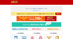 Desktop Screenshot of foroosh.1000ketab.com